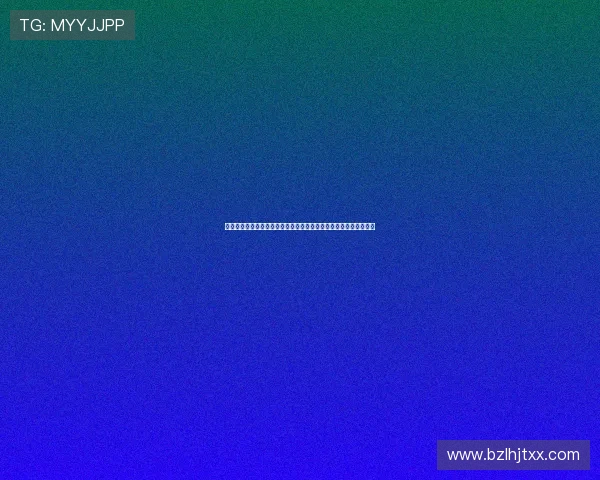 《爱到尽头》：一场跨越时空的宿命羁绊，触碰灵魂深处的永恒回响